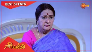 Sevanthi - Best Scenes | Full EP free on SUN NXT | 20 August 2022 | Kannada Serial | Udaya TV