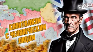 Victoria 3 ‖ Британская Ост-Индская Компания ФИНАЛ ‖ #Victoria 3 #DenciMip