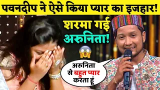 Pawandeep Rajan ने किया Arunita Kanjilal से अपने प्यार का इजहार! | Pawandeep Arunita Love Story