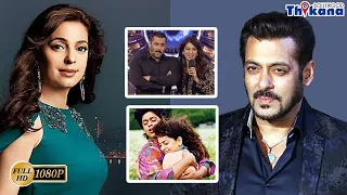 Salman & Juhi Fight | बुरे वक़्त में तुमने मेरे साथ काम करने से मना किया अब बस मेरी माँ का रोल है