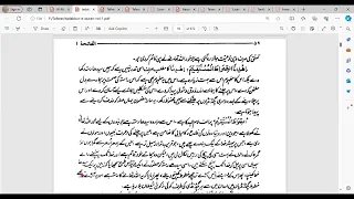 Side-by-Side Multiple Tafaseer Study - Taddabur Quran, Tafheem, Fateha Ayat 5, sirat mustaqeem - 29