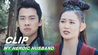 Clip: Ning Yi Reveals His True Identity | My Heroic Husband EP33 | 赘婿 | iQiyi