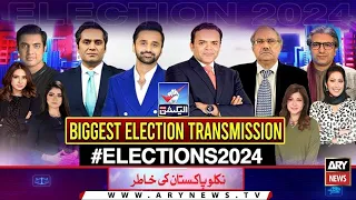 Election 2024 | Niklo Pakistan Ki Khatir | Special Transmission | 10th February 2024 | Part 1