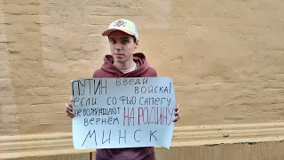 «Свободу Софье Сапеге! Хватит кормить Минск!»: пикет возле посольства Беларуси в Москве