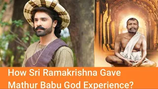 How Sri Ramakrishna Gave Mathur Babu God Experience? Jay Lakhani |