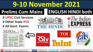 9 & 10 November 2021 Current affairs for UPSC PSC IAS