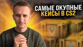 🔥 МОЯ СХЕМА ОКУПА на САЙТЕ MYCSGO - ЛУТАЕМ ЛЕГКИЕ БАБКИ | МАЙ КС ГО | MYCSGO Промокод