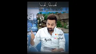 Surah Quresh  | Shan e Iftar | Qari Waheed Zafar Qasmi | 20 March 2024 | #shaneramazan​