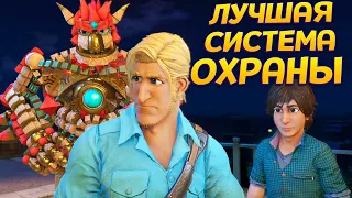 ЛУЧШАЯ СИСТЕМА ОХРАНЫ ( KNACK 2 )