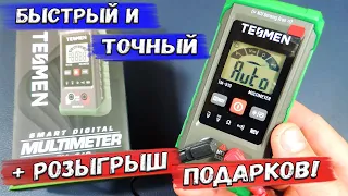 ✅ Нужен недорогой, быстрый и компактный мультиметр? Тогда это Tesmen TM510! + Розыгрыш подарков. ✅