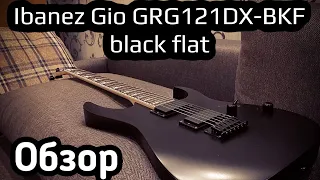 Обзор электрогитары Ibanez gio GRG121DX-BKF black flat