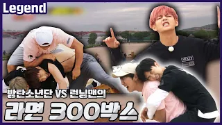 런닝맨라면300박스