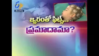 Febrile Seizers In Children | Sukhibhava | 3rd July 2017 | ETV Telangana
