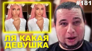 МАНУРИН СМОТРИТ BEST CUBE COMPILATION V181