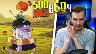 [4] *ЧЕЛЛЕНДЖ* 500 Дней в 60 SECONDS! - Заквиель пытается выжить 500 Дней в 60 Секунд - 4 часть