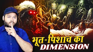 भूतो का DIMENSION - MANY FACTS, Horror STORY & Theories! | FactTechz