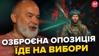 ШЕЙТЕЛЬМАН: У Європі БОЯГУЗИ і вони визнають Путіна президентом / Мирні ПРОТЕСТИ в РФ не можливі