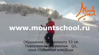 Ломиси блоковый сдвиг