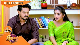 Thirumagal - Ep 479 | 20 June 2022 | Tamil Serial | Sun TV