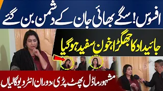 Positive Work Done by Anchor for Pakistan || Urdu Viral