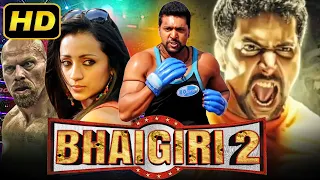 Bhaigiri 2 (Bhooloham) - जयम रवि की ब्लॉकबस्टर एक्शन हिंदी डब्ड फुल मूवी | Trisha, Prakash Raj