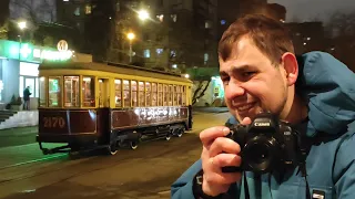 Vintage Soviet trams travel through Moscow at night. Chasing for beautiful photos!