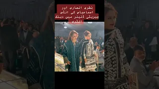 Bushra Ansari dabang entry with sister Asma abbas #drama #terebin #dress #ytshort #qalandar #viral