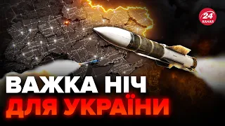 ❗️Терміново! МАСОВАНА атака по Україні. Вибухи у Львівській, Одеській, Харківській  областях. Деталі