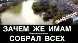 Имам и проститутки