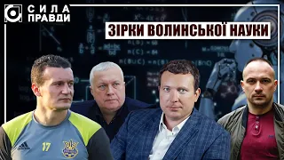 Світила науки: сліди плагіату в дисертаціях відомого футболіста, судді та політиків з Волині