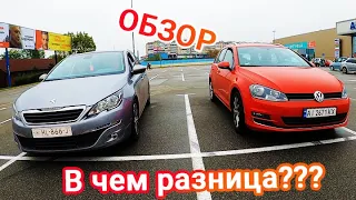 Почему я купил пежо 308 sv вместо Фольксваген Гольф 7 ??? Сравнительный обзор прямых конкурентов!!!