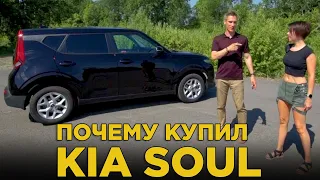 Почему купил Kia Soul | Отзыв владельца Киа Соул | Обзор, тест драйв, плюсы и минусы Kia Soul