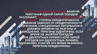 Классификация ГДП и элементы графика