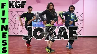 Jokae Song | KGF Kannada | Yash | Tamannaah | Prashanth Neel | Kgf Songs | Madhu Gooli