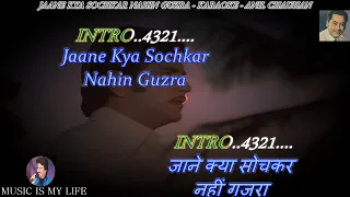 Jaane Kya Soch Kar Nahin Guzra Karaoke With Scrolling Lyrics Eng  & हिंदी