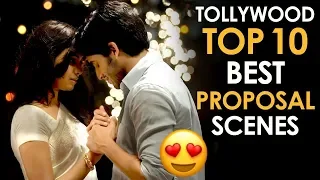 Tollywood 10 Ten Best Love Proposal Scenes | Propose Day 2019 | Valentines Week | Telugu FilmNagar