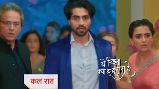 Yeh Rishta Kya Kehlata Hai New Promo 29th October 2023