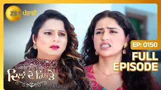 Prabhjot Gets Thrown Out of the House - Dilan De Rishtey - Full Ep 150 - Popular Serial -Zee Punjabi