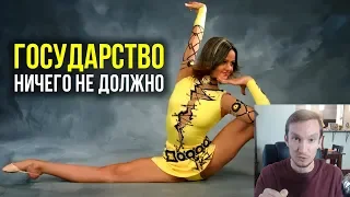 КТО ВАМ ДОЛЖЕН - ГОСУДАРСТВО ИЛИ РОДИТЕЛИ?