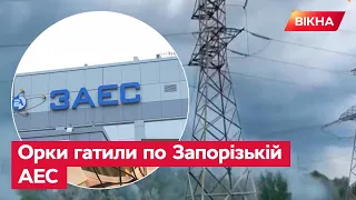 😱 Виток водню та відсутність води: ЗАПОРІЗЬКА АЕС постраждала від реактивної артилерії окупантів