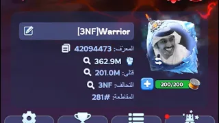 النجاة في الصقيع whiteout survival