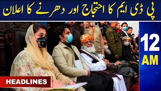 Samaa News Headlines 12AM | SAMAA TV | 13th May 2023