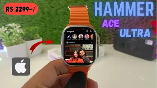 Hammer ace ultra smartwatch //hammer smart watch With 1.96" display //apple watch ultra under rs3000