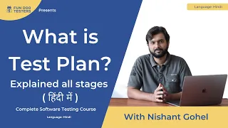 Software testing tutorial - What is test plan in software testing in Hindi