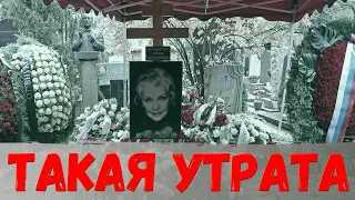 Ирина ушла от нас! На прощании всё утопало в цветах! Бондарчук чуть не упал, горько плакали внуки