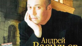 Андрей Васильев поёт песни Романа Булгачёва - Светка (2006)