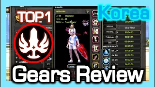 [KR TOP1] Gladiator Gears Review (Detail) / STG Contest Season 10 / Dragon Nest Korea