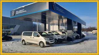 PEUGEOT Коммерческий транспорт..