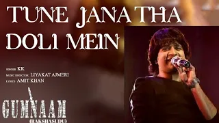 Tune Jaana Tha Doli Mein - KK's Last Song 2022 - Gumnaam Movie - Amit Khan