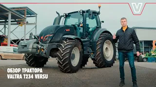 #АГРОМАРКЕТ Обзор Valtra T234 V